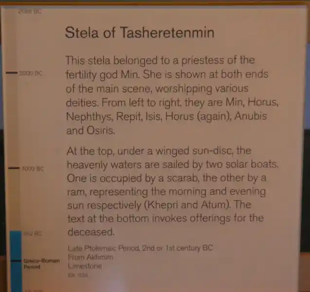 Winged solar disc on top of the Stela of Tasheretenmin